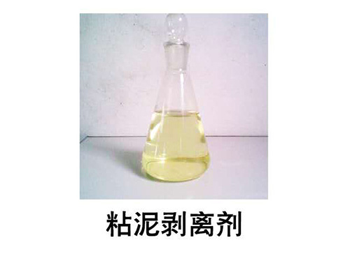 粘泥剝離劑